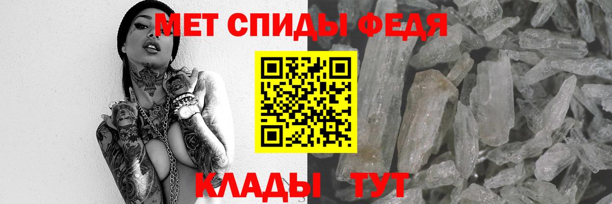 АМФ 97% Тайшет