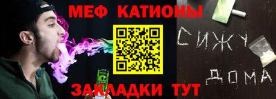 дурь Наро-Фоминск