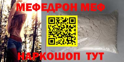 стаф Можга