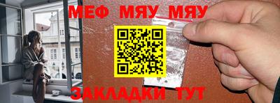индика Можайск
