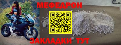 а пвп мука Нарткала