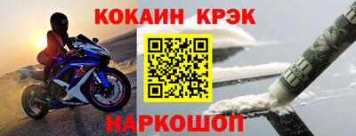 а пвп мука Нарткала
