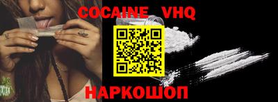 дурь Наро-Фоминск