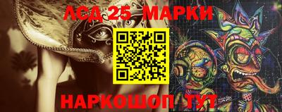 дурь Наро-Фоминск