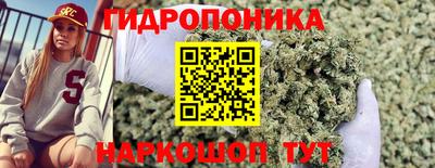 дурь Наро-Фоминск