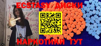 индика Можайск