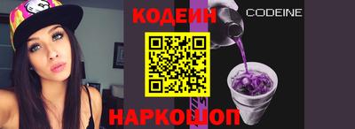 дурь Наро-Фоминск