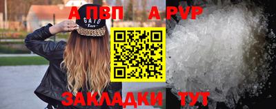 а пвп мука Нарткала