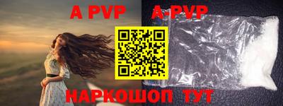 дурь Наро-Фоминск