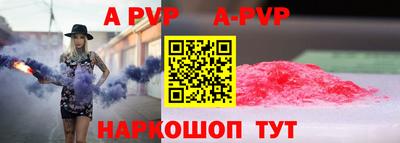 дурь Наро-Фоминск