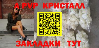 а пвп мука Нарткала