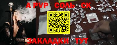 мефедрон мука Моздок