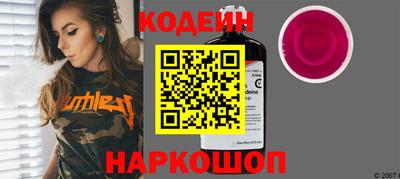 дурь Наро-Фоминск