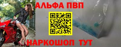 мефедрон мука Моздок