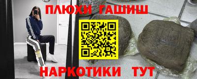 а пвп мука Нарткала