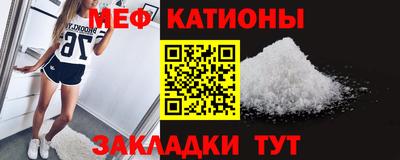 а пвп мука Нарткала