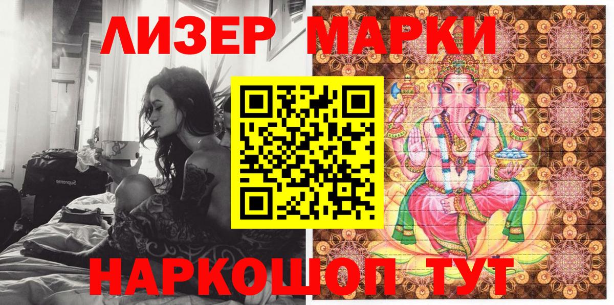 COCAIN  МЕТ  Тайшет  Каннабис  Мефедрон   Вход с VPN  MDMA 