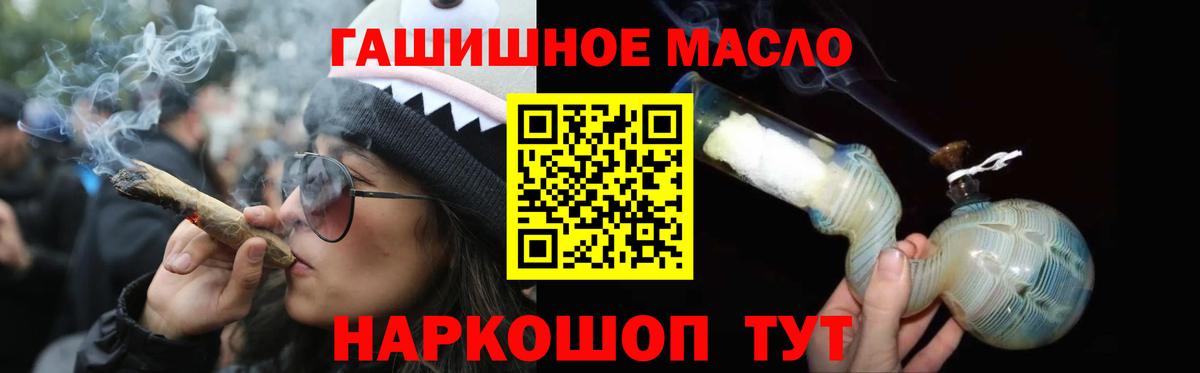 Дистиллят ТГК вейп Тайшет