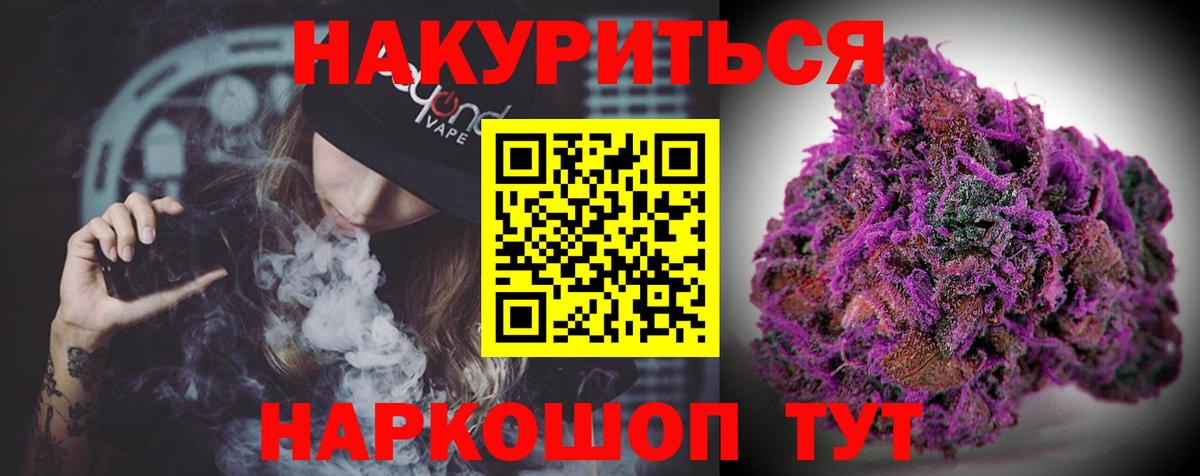 Бошки марихуана VHQ  Вход с VPN  Канабис план  Тайшет  Бошки Шишки план 