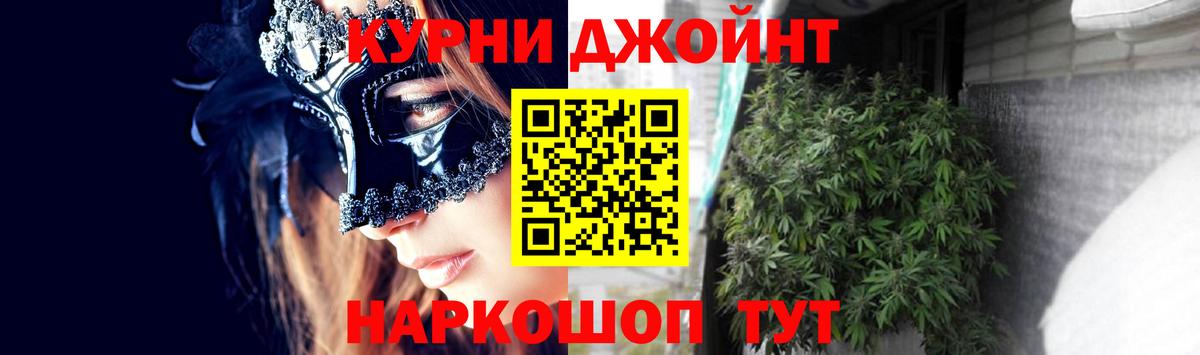 Бошки марихуана конопля Тайшет